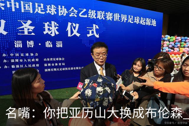 名嘴：你把亚历山大换成布伦森 雷霆就赢马刺了